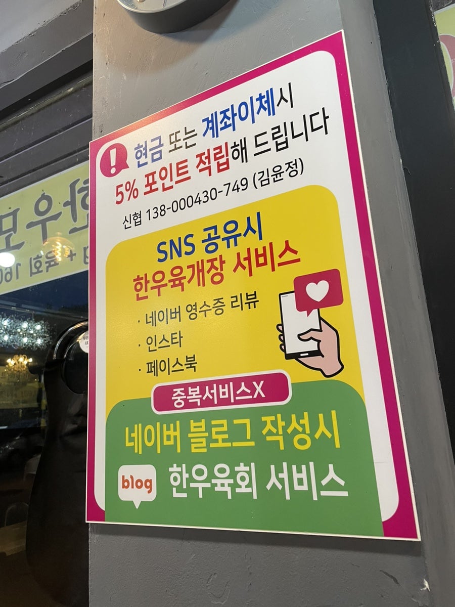 한우축제원주단관점 이미지