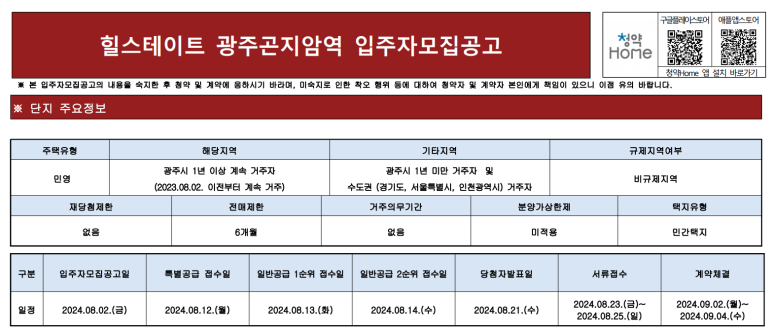 신영엔지니어링주 이미지