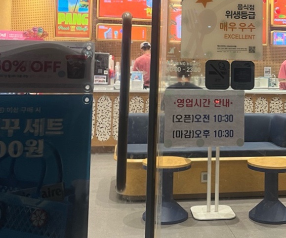 배스킨라빈스 광교호수마을 이미지