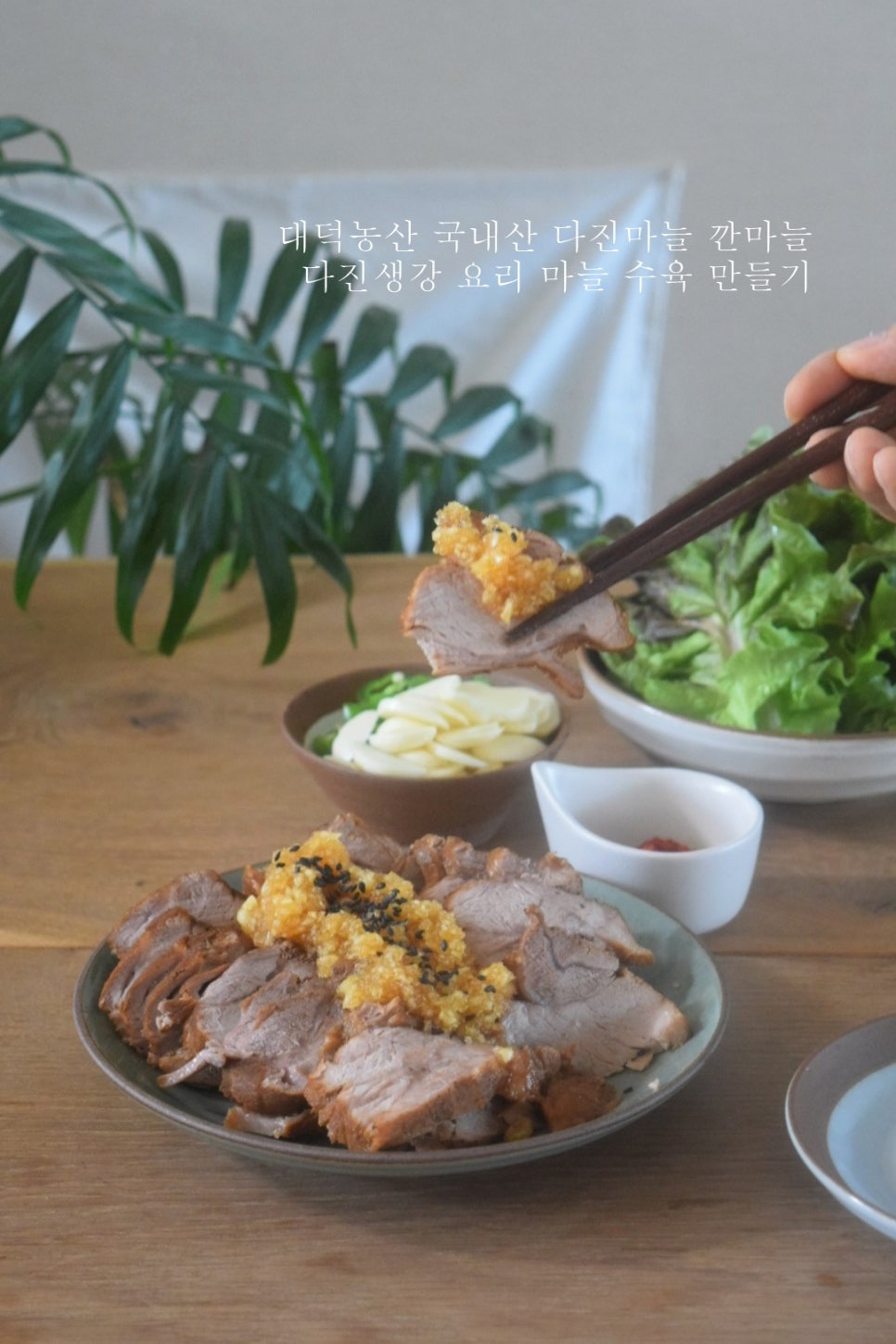 대덕농산 이미지