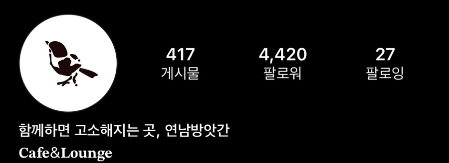 연남방앗간DDP점 이미지