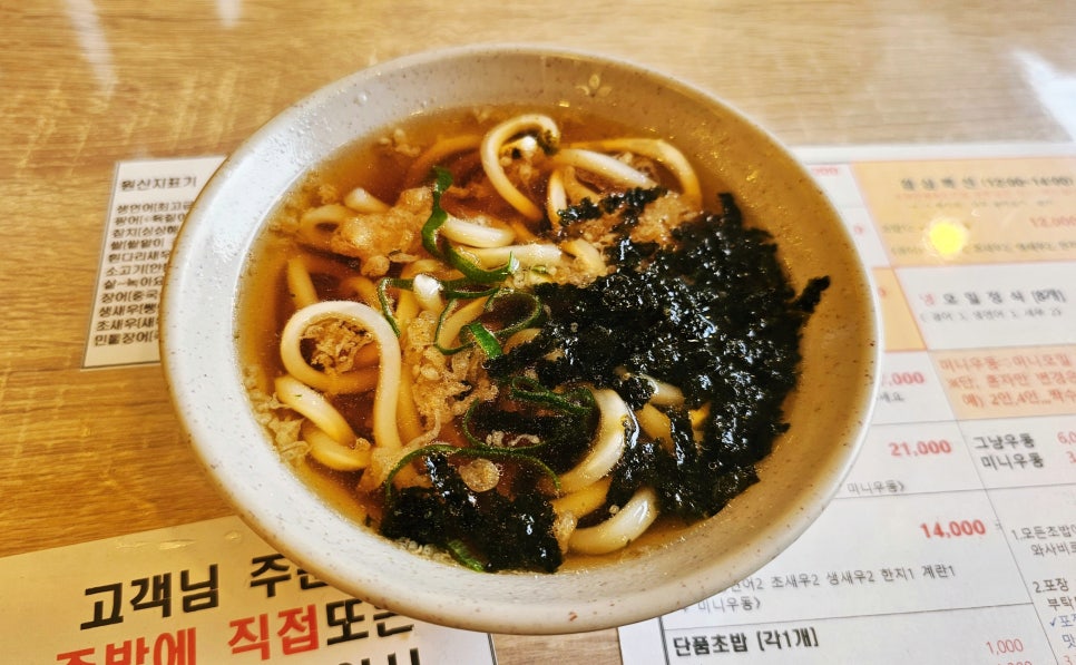 회초밥일번지 이미지