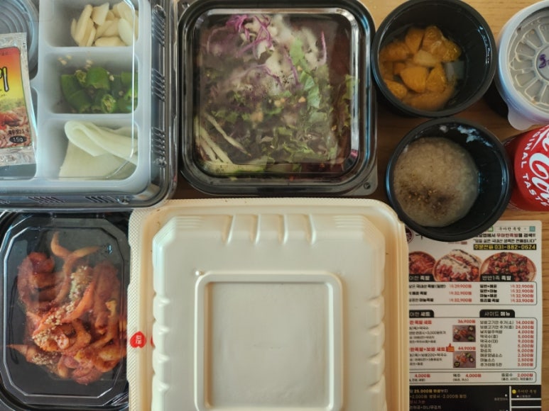 우아한족발 이미지