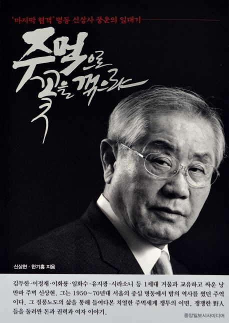 대중상사 이미지