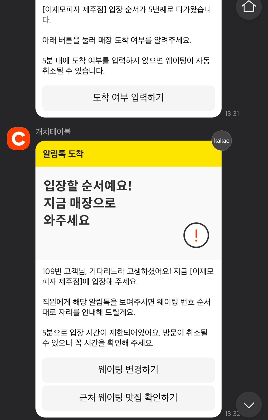 피자피크 이미지