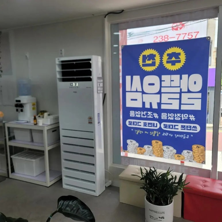 덕신휴대폰 이미지