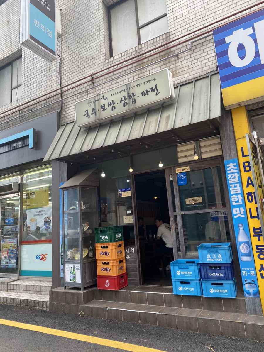 오대리국수 이미지