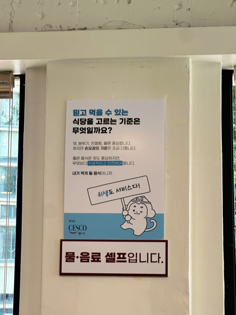 손오공마라탕 동교점 이미지