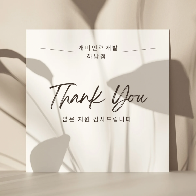 성원인력개발 이미지