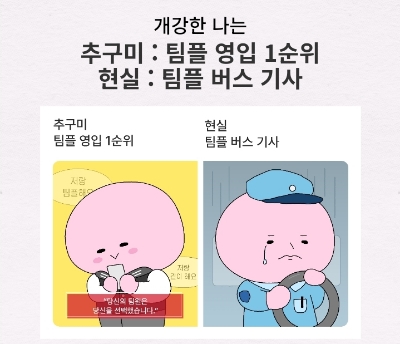 미씽링크 이미지