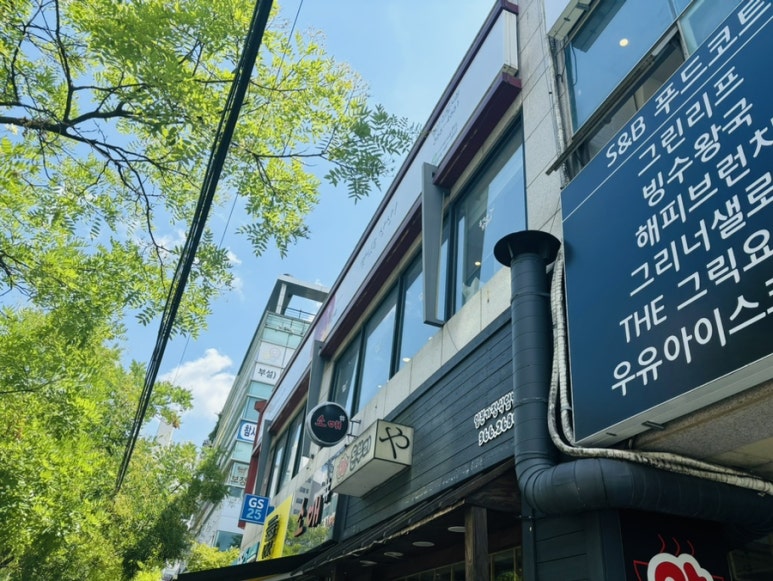 유가네닭갈비 양산신도시점 이미지