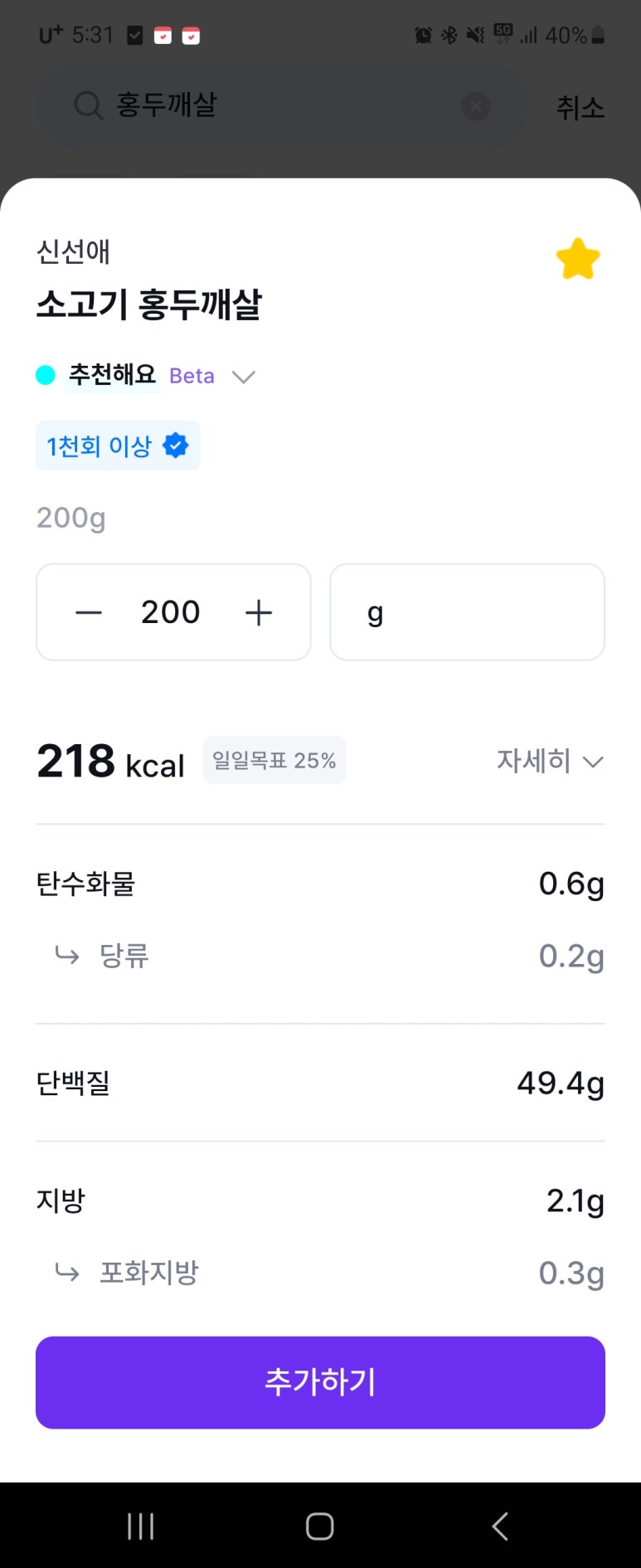 제이식자재마트 이미지