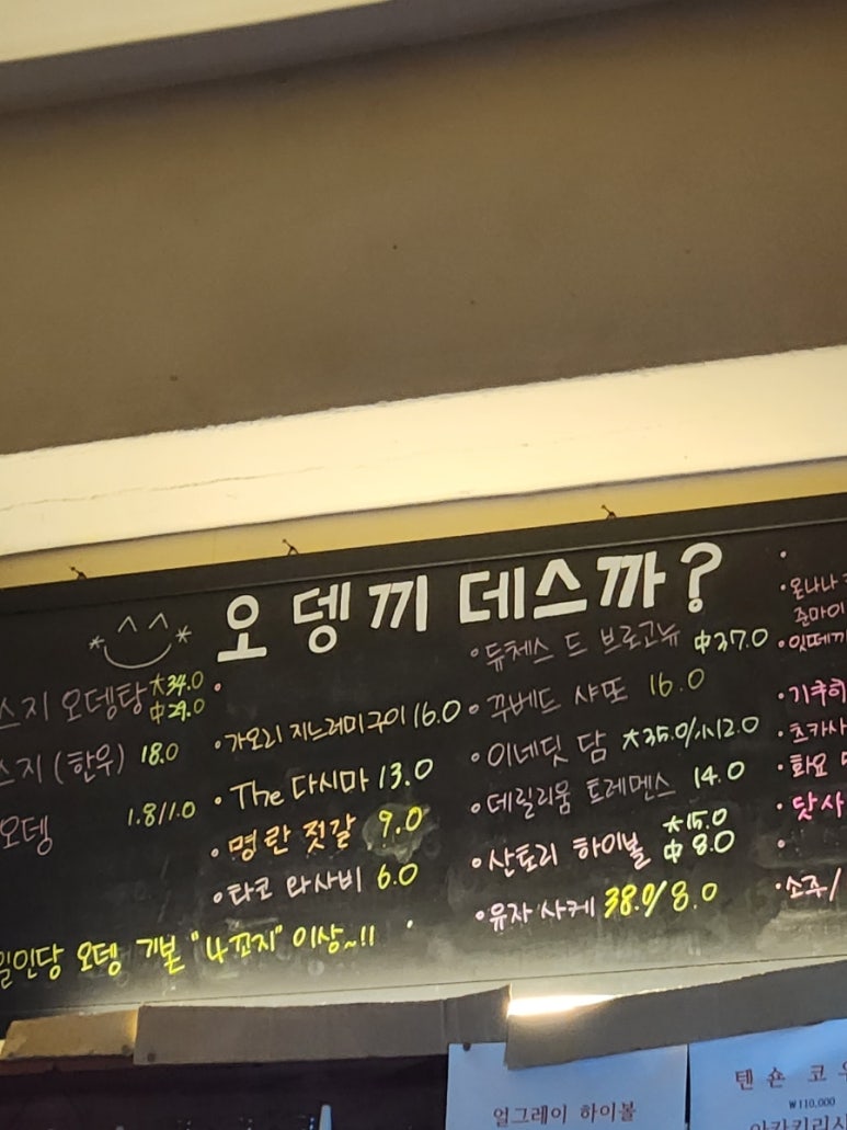 괴정다찌 이미지