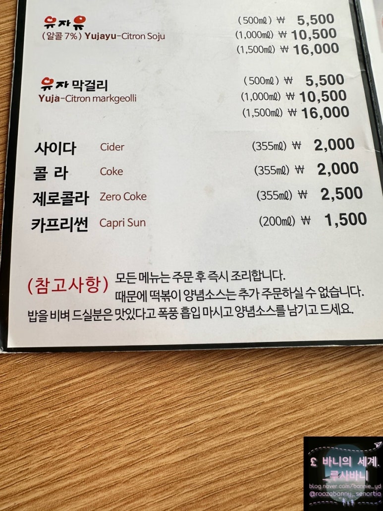 고대분식 이미지