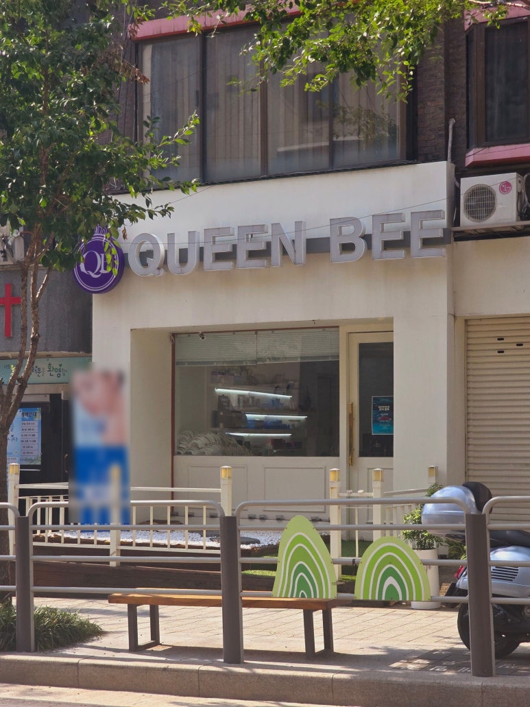 퀸비 광장점 이미지
