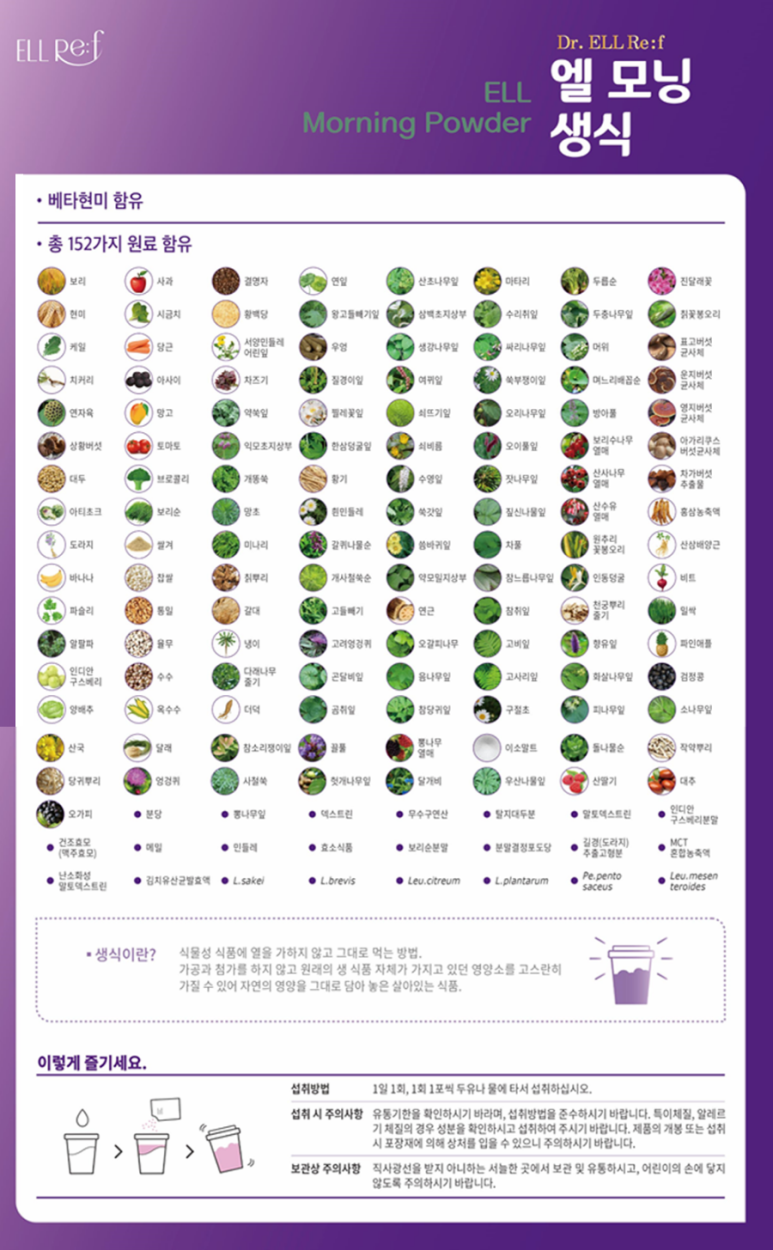엘뤼프 이미지
