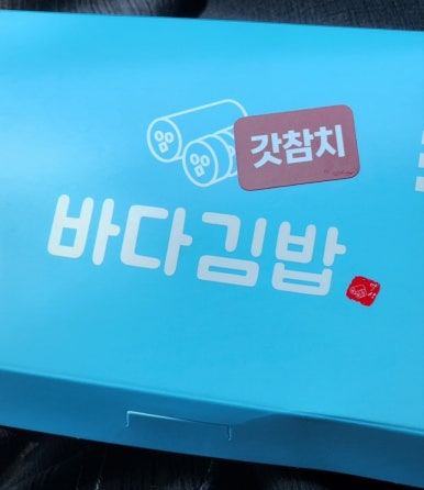 남진공영 이미지