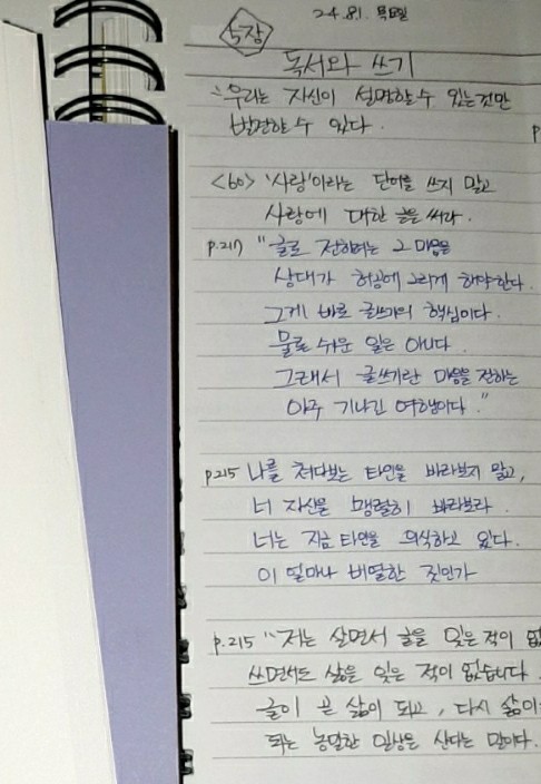 행복한여행사유 이미지