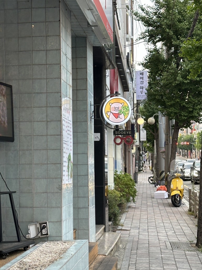 친절한 돼지씨 이미지