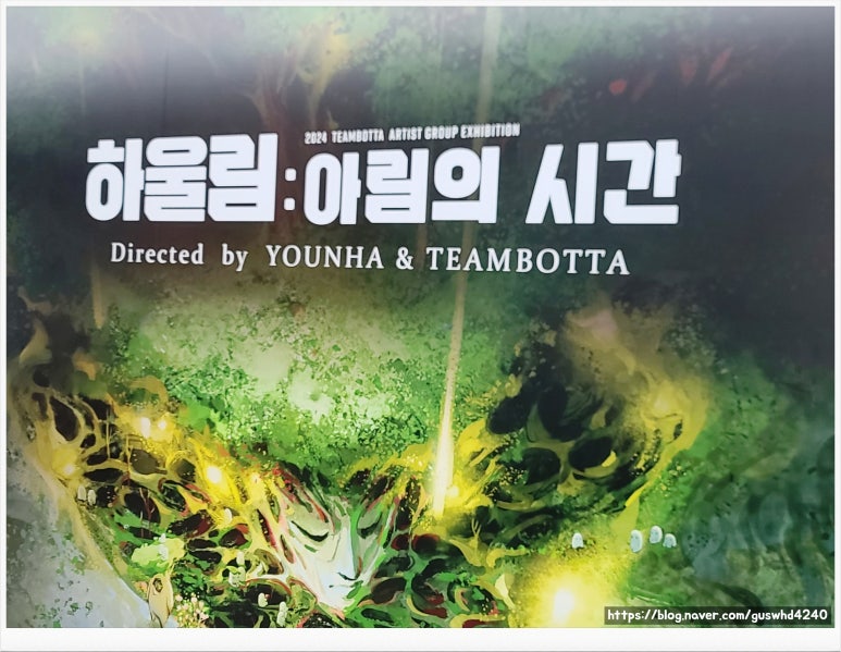 갤러리아이티 이미지