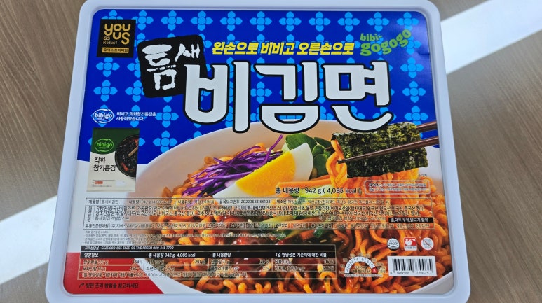 지에스25(GS25) 숭례문점 이미지