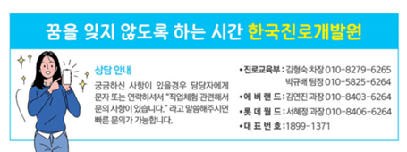가평중학교 이미지