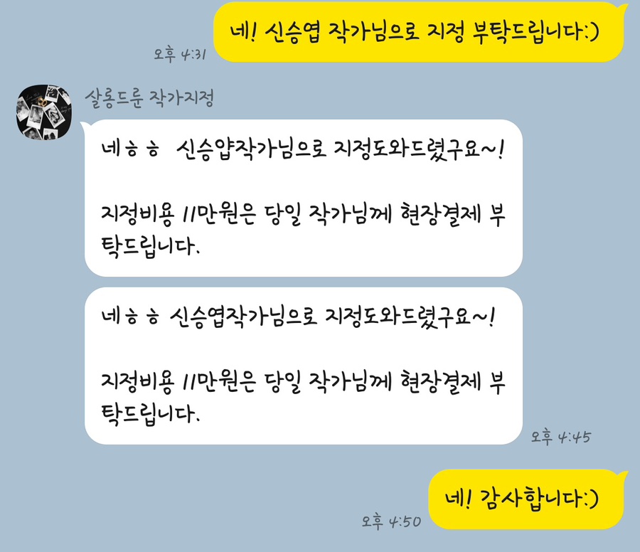 이벨라플로 이미지