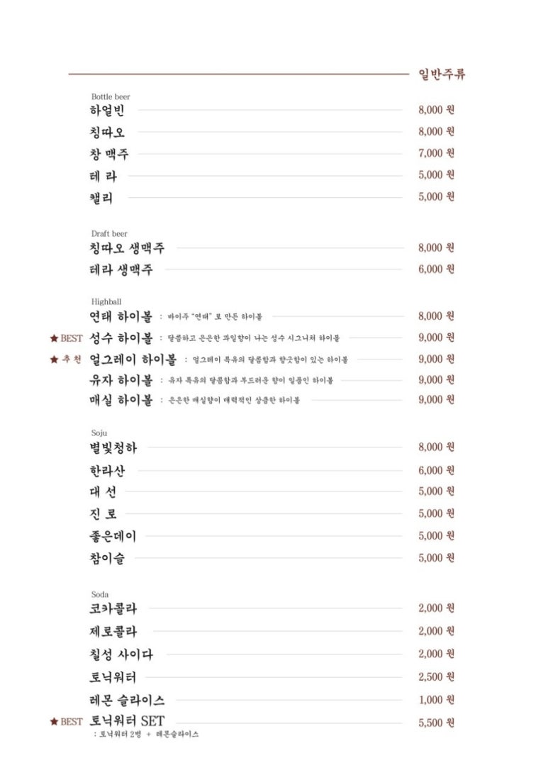광안리성수 이미지