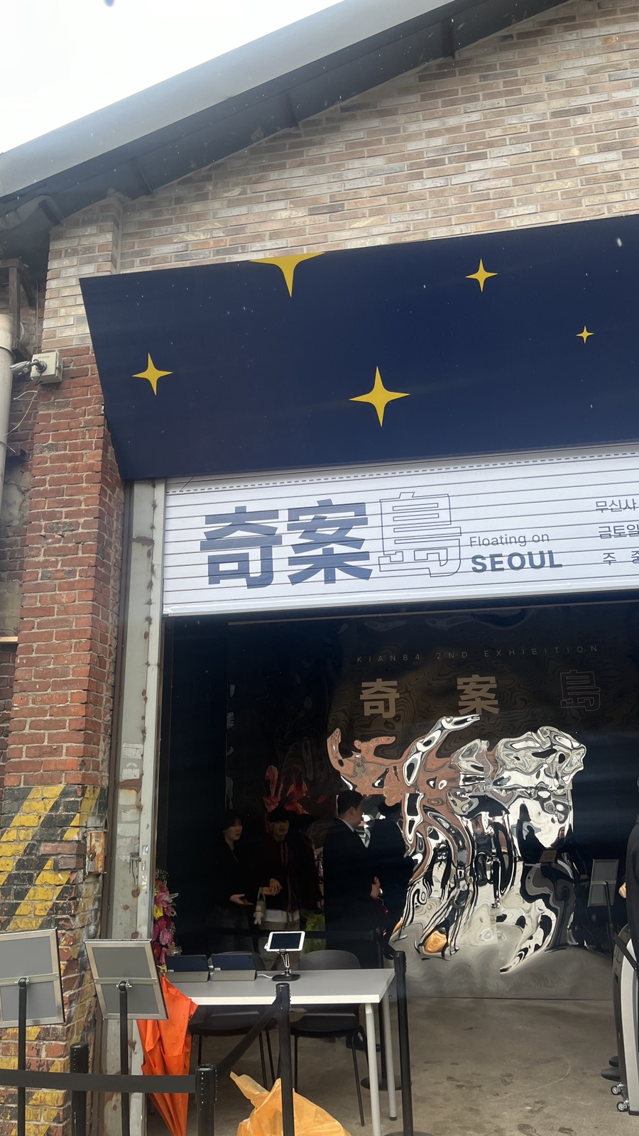 슈믈리에 이미지