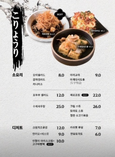 일월육일 대전관평점 이미지