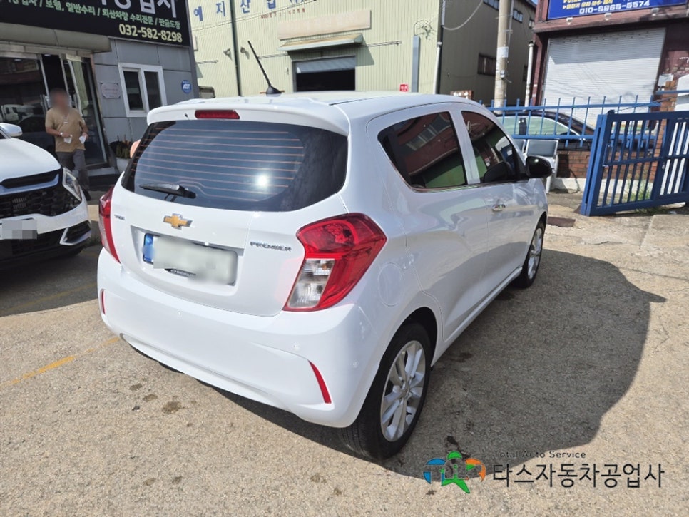 한결자동차공업사 이미지