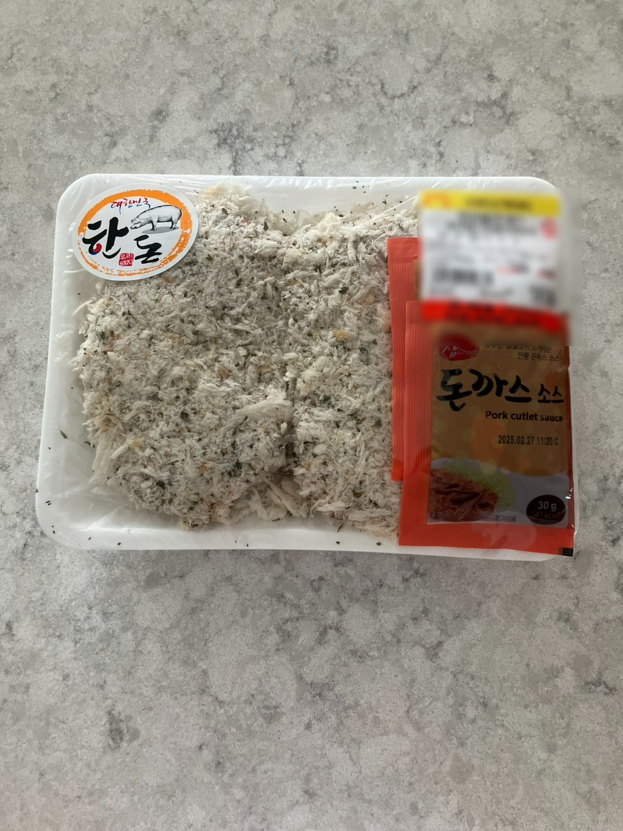 수정정육점 이미지
