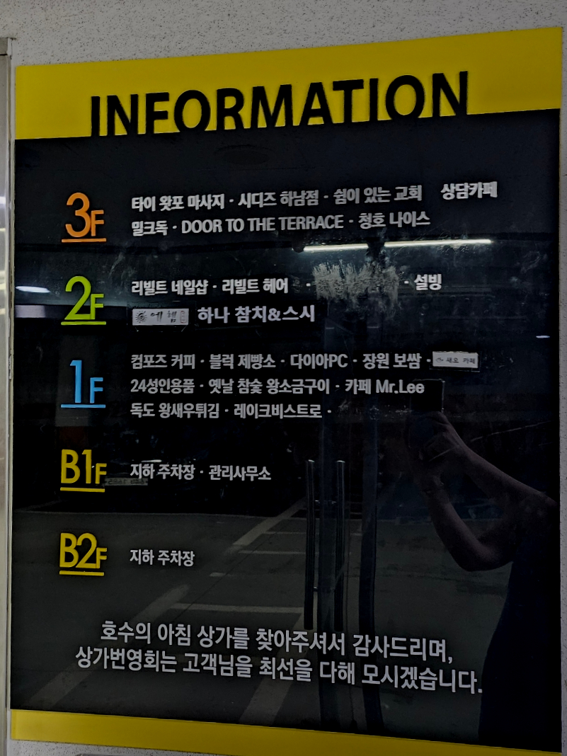 리빌트헤어 이미지