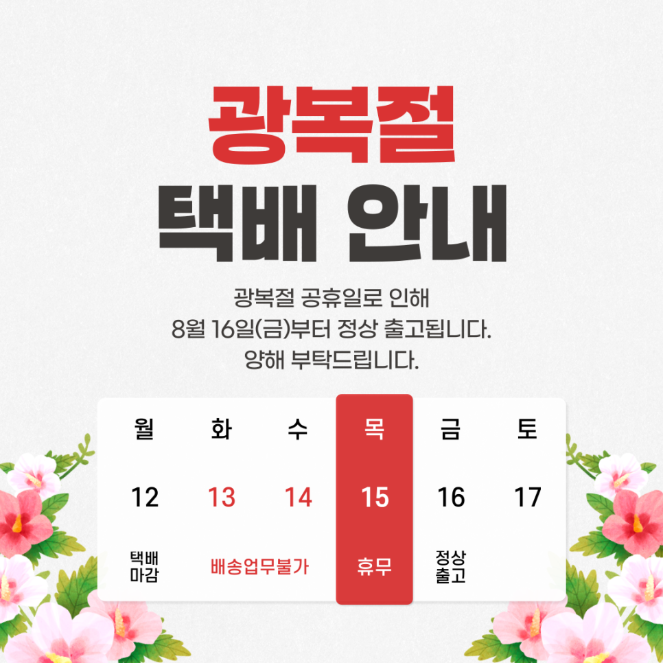 천일수산 이미지