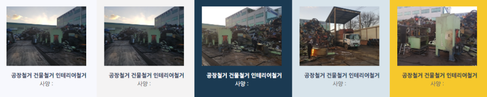 (주)광성화학 이미지