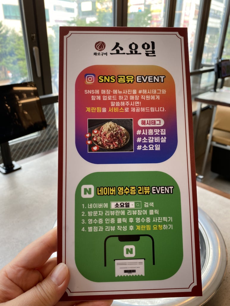 소요일시흥대야직영점 이미지