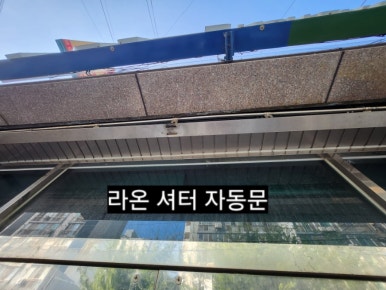 목포원예 농업협동조합 이미지