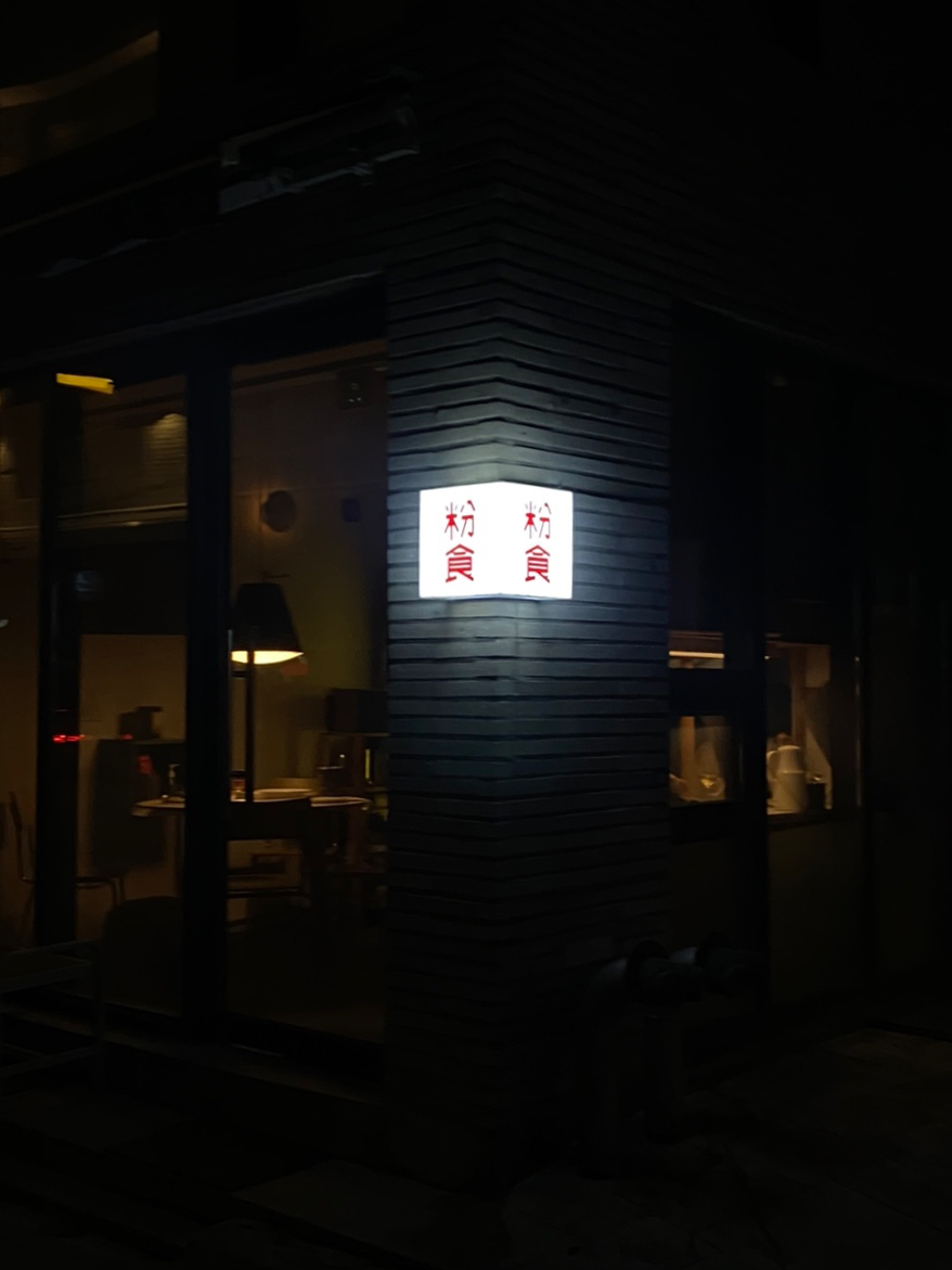 크크파스타 이미지