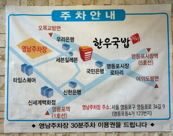 정하 한우 이미지
