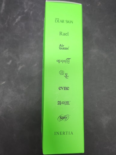 영헬스 이미지