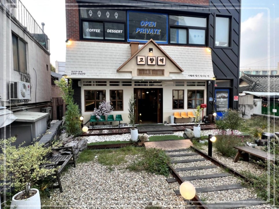 고향역객사 이미지