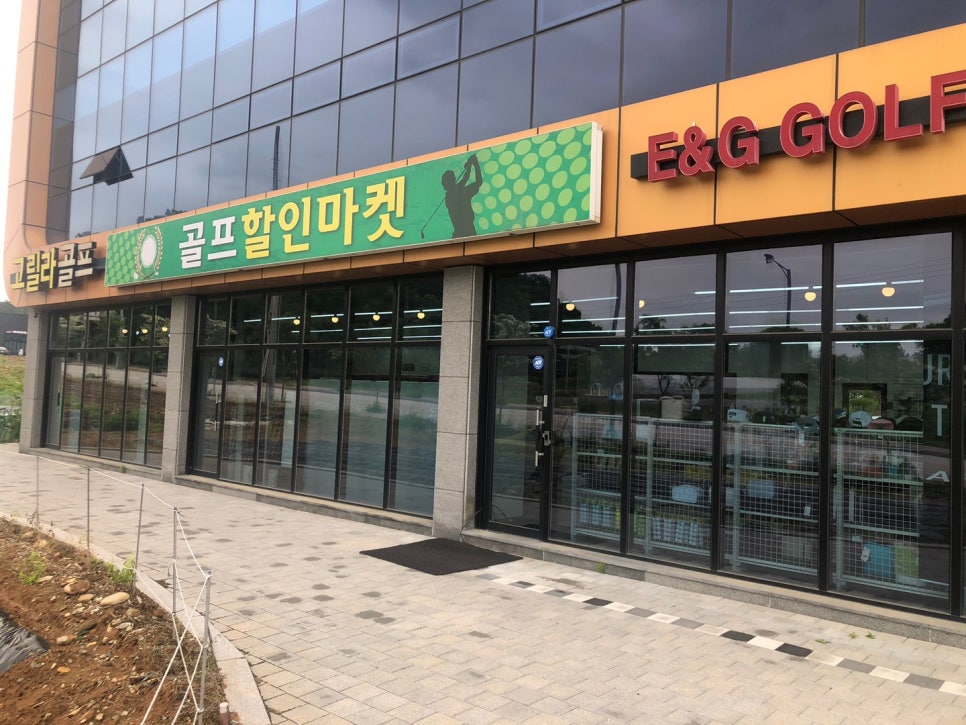 동국기술단 이미지