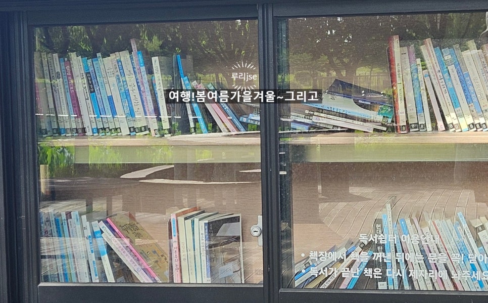 누리루리 이미지