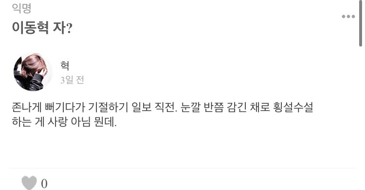 은하루 이미지