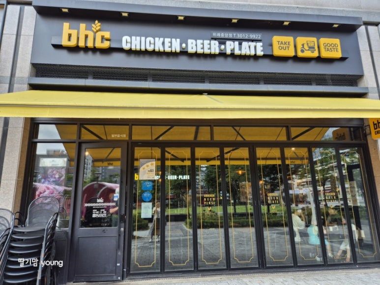 비에이치씨위례 이미지
