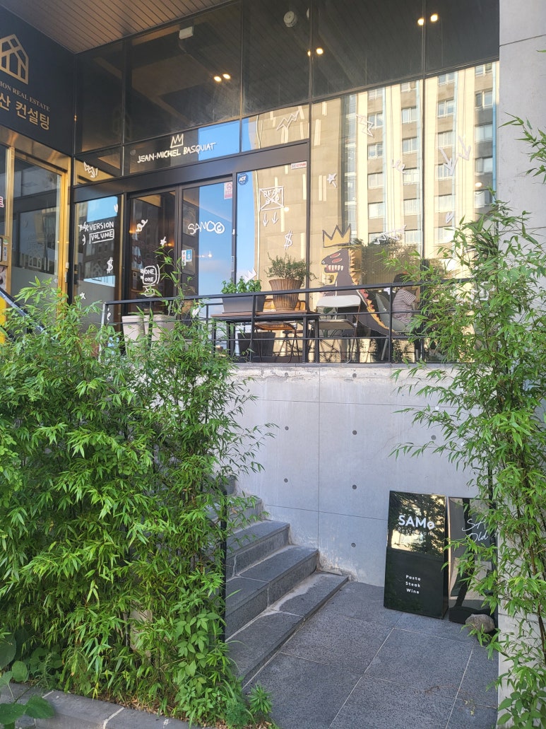 세이모키친(SAMO kitchen) 이미지