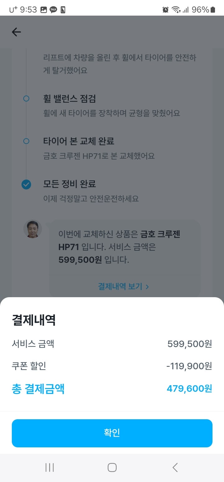 하나로카센터 이미지