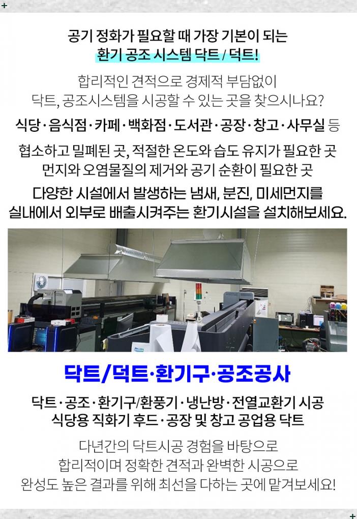 금광공조 이미지