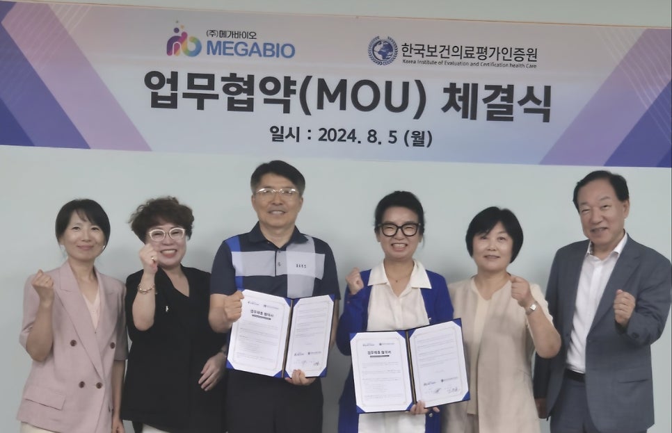 한국건설안전주 이미지