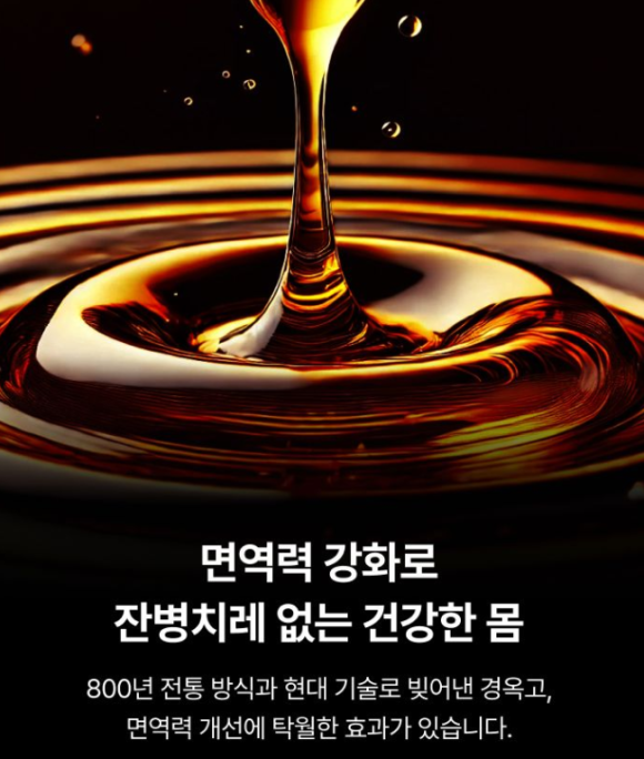 365효한의원 이미지